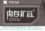 跨越地域的技术服务 从达州手机屏幕维修到北京信息系统集成