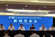 云计算助力北京信息系统集成服务创新升级