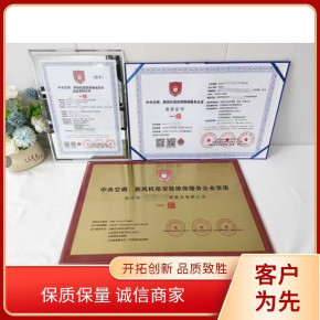 中品鉴证信息系统集成服务 工厂企业服务组织专业资质办理