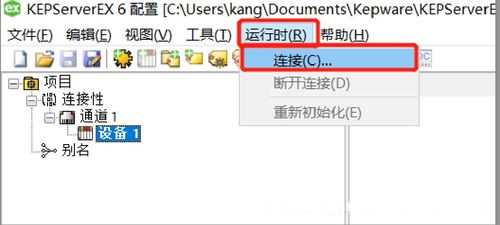智嵌物联串口服务器与Kepware KEPServerEX软件通信集成演示