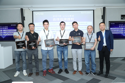 抢占5G行业先机 2019 vivo政企合作伙伴大会在京圆满举办