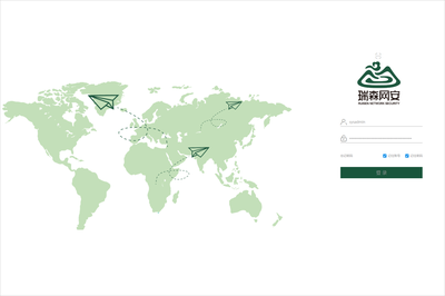 瑞森网安与泛微OA协同办公项目圆满收官，福建信息科技领域数字化转型再添新章