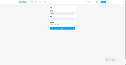 基于SSM的个人博客系统设计与实现——以“北信集成”冠名案例开发